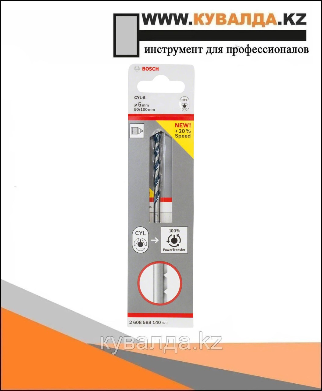 Сверло Bosch CYL-5 5x50/100