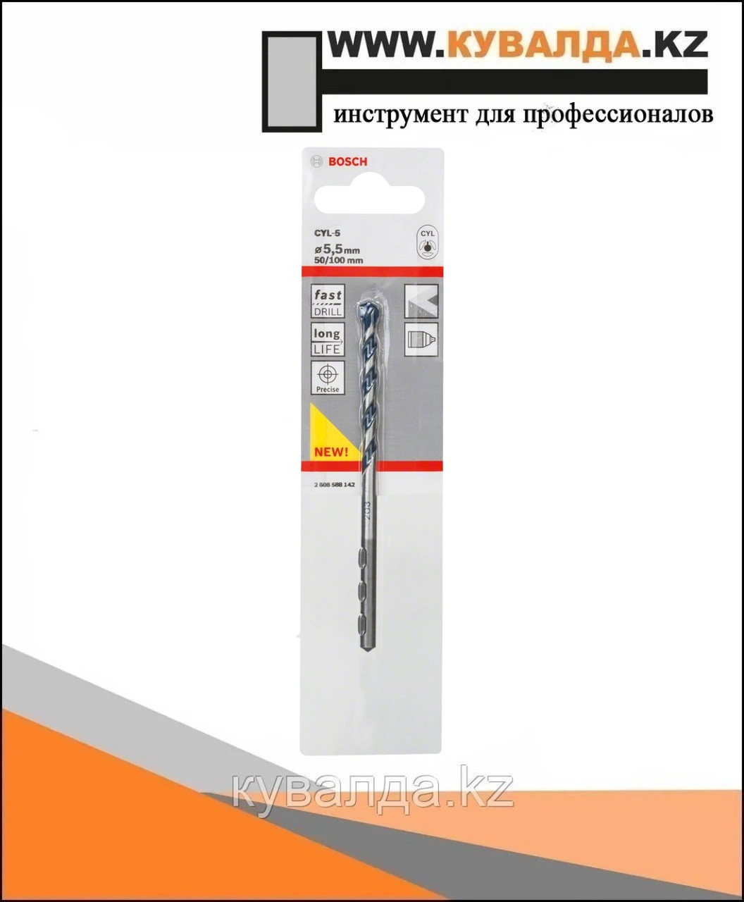 Сверло Bosch CYL-5 5,5x50/100