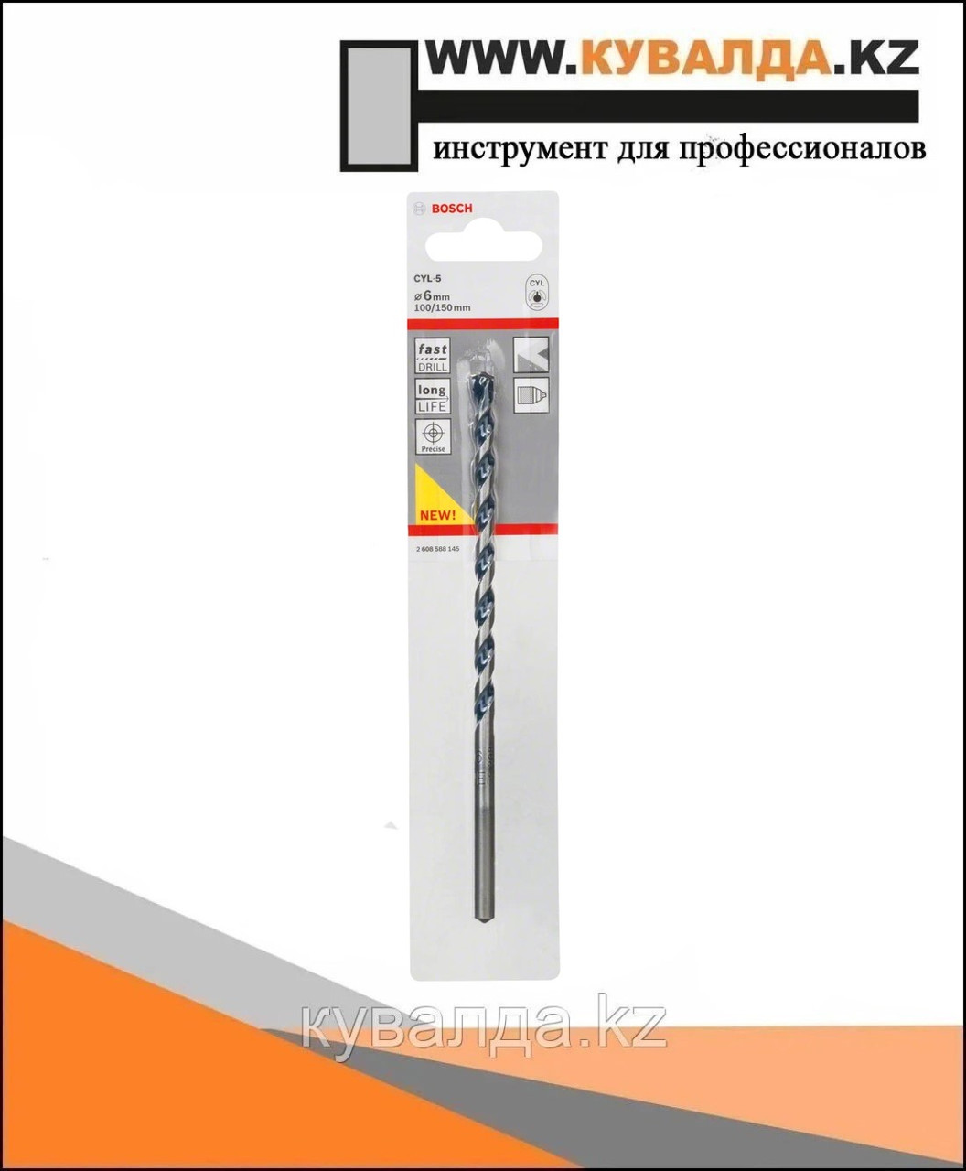Сверло Bosch CYL-5 6x100/150