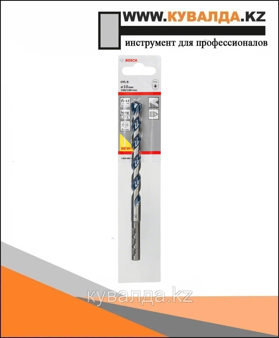 Сверло Bosch CYL-5 10x100/150
