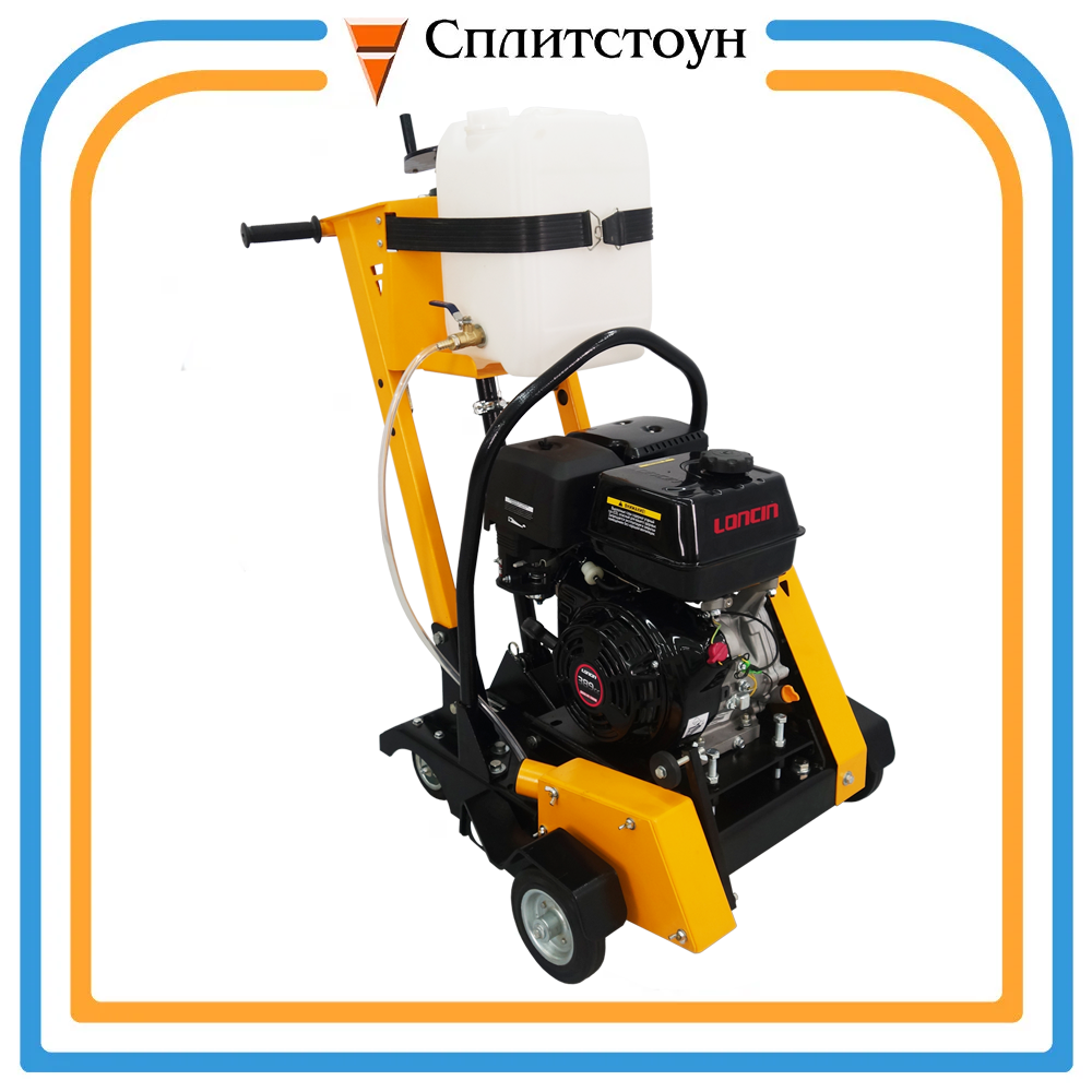 Раздельщик трещин Сплитстоун CS-913 двиг. Loncin