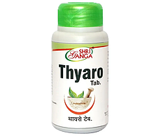 Тьяро (тияро) Шри Ганга / Thyaro Shri Ganga 120 таб - для щитовидной железы