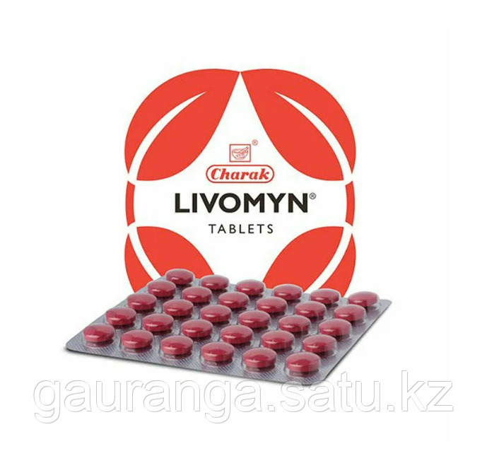 Ливомин Чарак / Livomin Charak 30 таблеток - очищение печени, восстановление