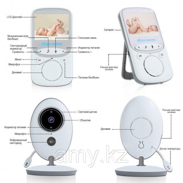 Видеоняня Baby Monitor VB605 - фото 3 - id-p107026154