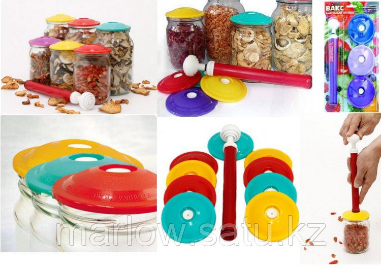 Система вакуумного консервирования ВАКС (id 107040000)