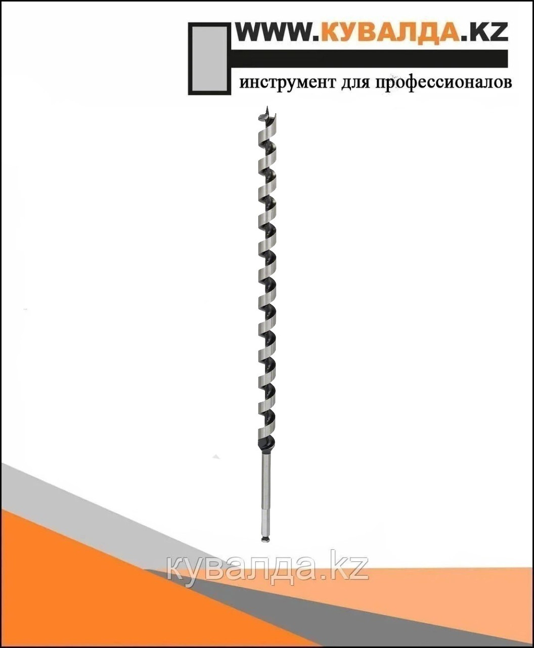 Винтовое сверло Bosch 24x470x600