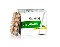 Псоракот Коттаккал / Psorakot Kottakkal 100 таб - тері ауруларына, дерматологиялық мәселелерге арналған