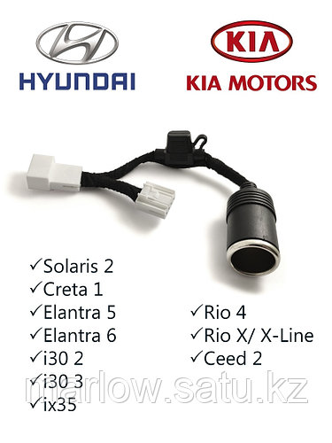 Kplafonu / Адаптер скрытого подключения питания видеорегистратора к ...