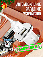 Borofone / Автомобильное зарядное устройство USB, для телефона, адаптер зарядки, в прикуриватель, п ...