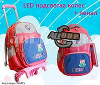 Школьный рюкзак на колесиках со светоотражателями многофункциональный с школьным пеналом Bieste 8869