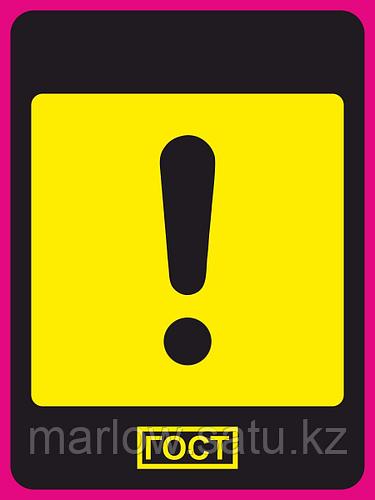 Наклейки за Копейки / Наклейка по ГОСТу "Начинающий водитель" для авто ...