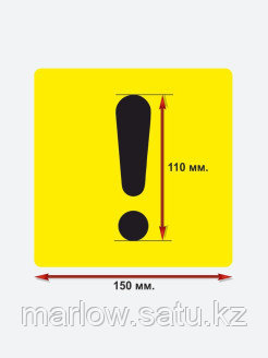 Наклейки за Копейки / Наклейка по ГОСТу "Начинающий водитель" для авто ...