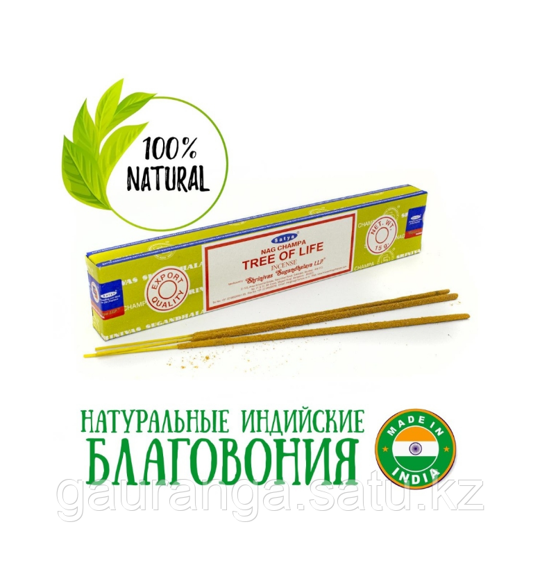 Благовоний Дерево Жизни Сатья / Tree of life Satya Incense 15 гр - фото 1 - id-p107108992