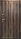 Дверь входная металлическая Урбан Бьянко 2066/860-960 L/R, фото 2