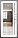 Дверь входная металлическая Урбан Зеркало 2066/860-960 L/R, фото 3