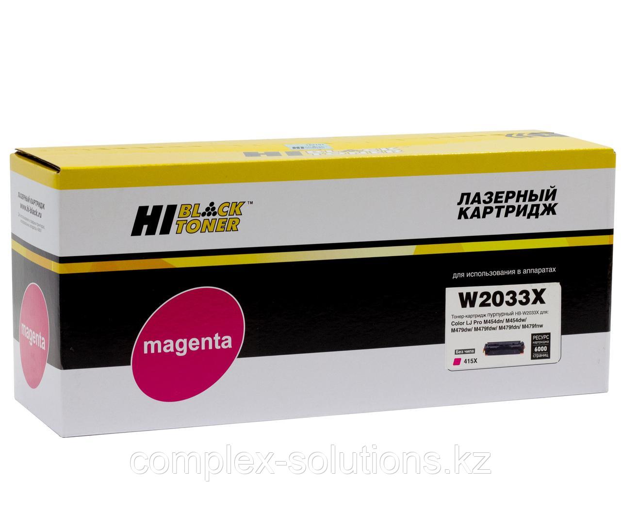 Тонер картридж Hi-Black [W2033X] для H-P Color LaserJet Pro M454dn | M479dw, №415X, M, 6K б | ч |