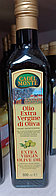 Оливковое масло ExtraVirgin 500 мл
