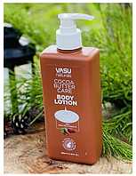 Лосьон для тела с маслом Какао Васу / Vasu Cocoa butter body lotion 350 мл