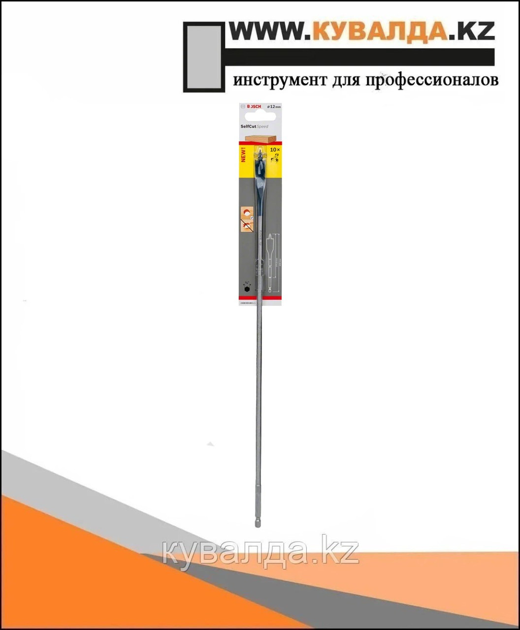 Перьевое сверло Bosch Self Cut Speed Ø12мм 400мм