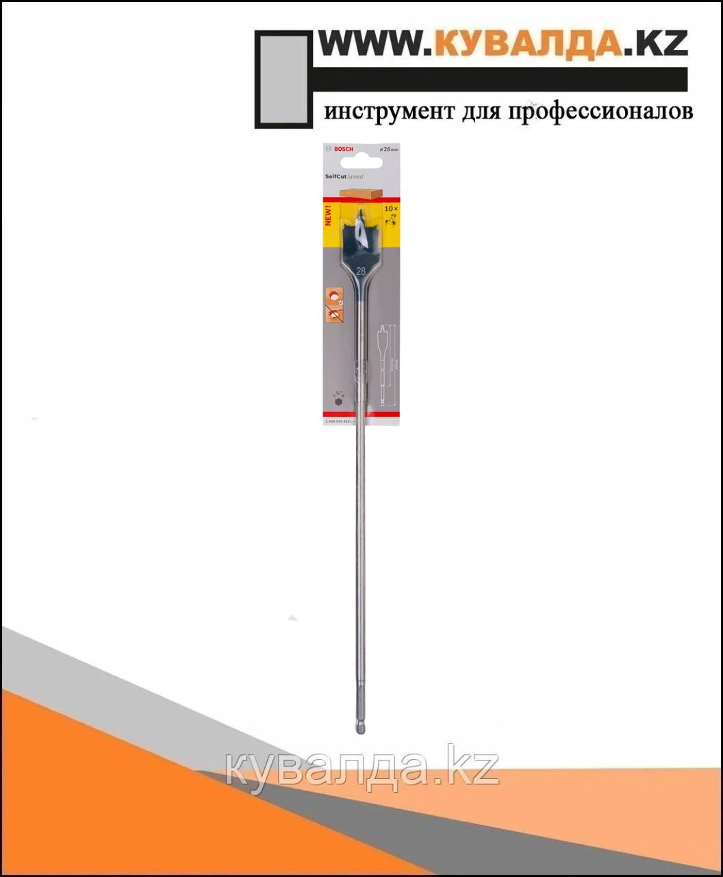 Перьевое сверло Bosch Self Cut Speed Ø28мм 400мм