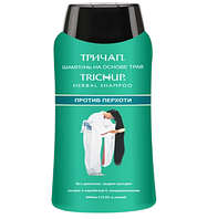 Шампунь для волос от перхоти Тричап / Trichup Shampoo - Dandruff Control 400 мл