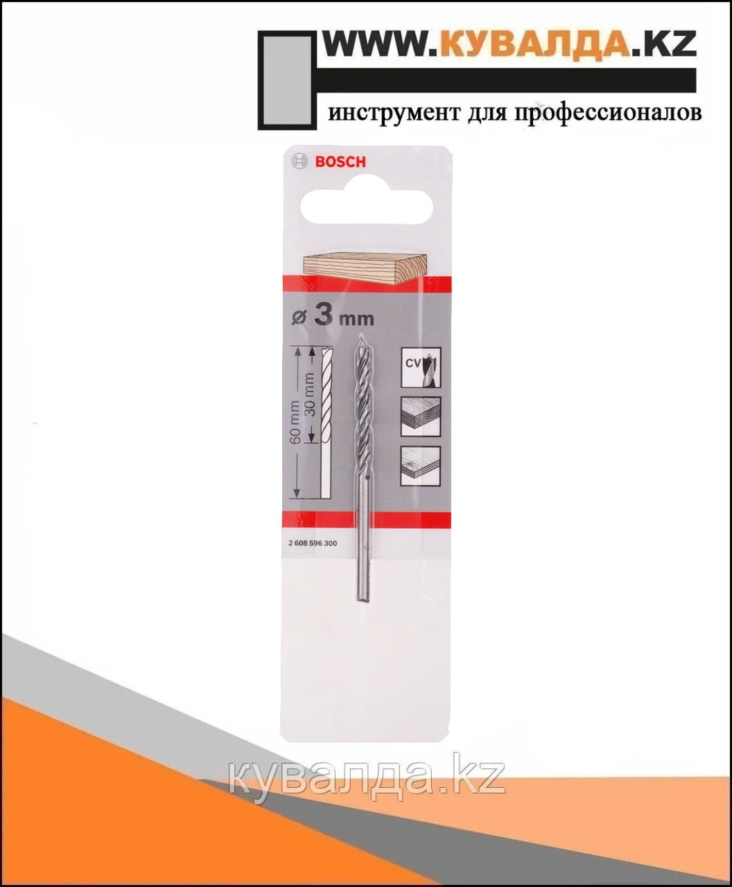 Сверло по дереву Bosch 3x33/61