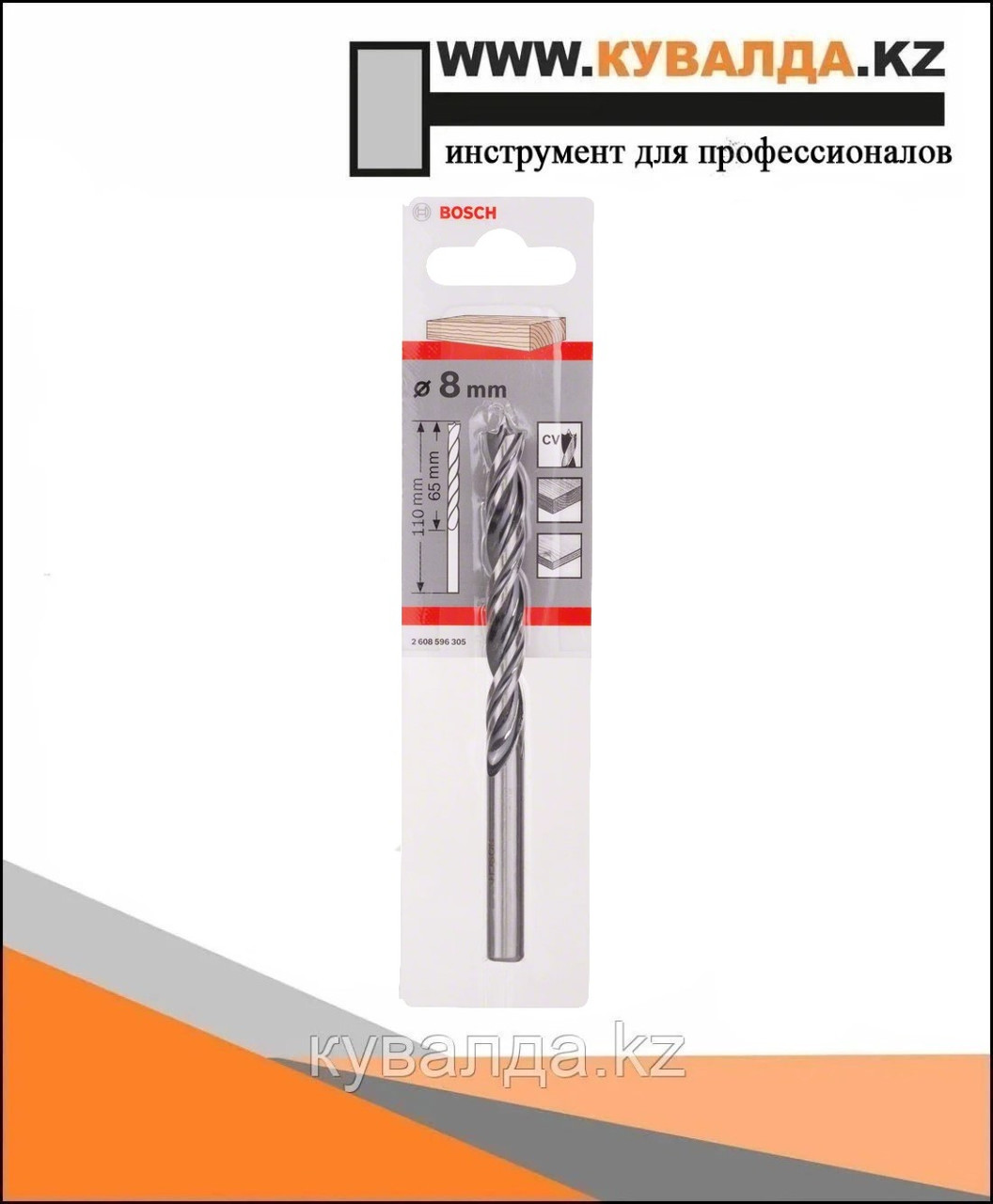 Сверло по дереву Bosch 8x75/117
