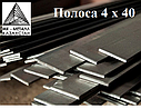 Полоса стальная 4х40 мм, фото 2