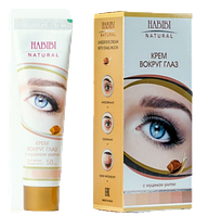 Крем вокруг глаз с муцином улитки / Habibi Natural Under Eye Cream With Snail Mucin 50 мл
