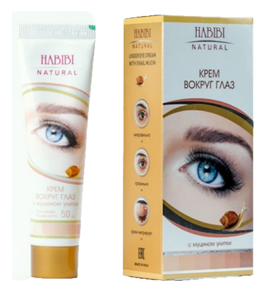 Крем вокруг глаз с муцином улитки / Habibi Natural Under Eye Cream With Snail Mucin 50 мл - фото 1 - id-p97044826