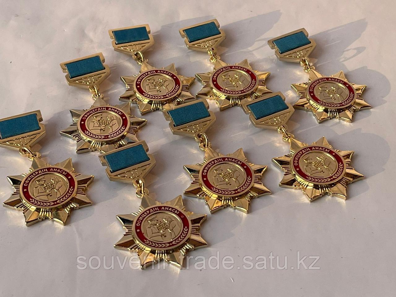 Медаль «Офицердың анасы» - фото 1 - id-p107132051