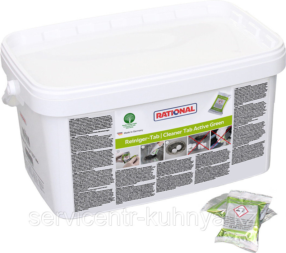 Моющие таблетки Rational Active Green