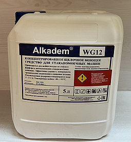 Моющее средство для стаканомоечных машин Alkadem WG12