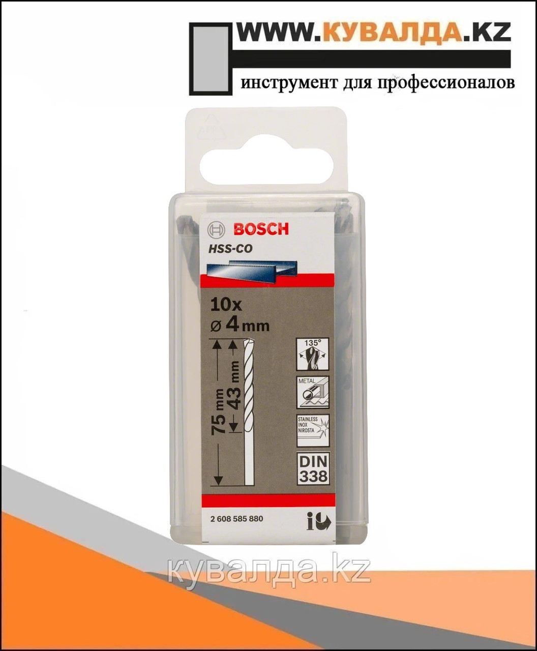 Сверло Bosch HSS, кобальт 4x43/75