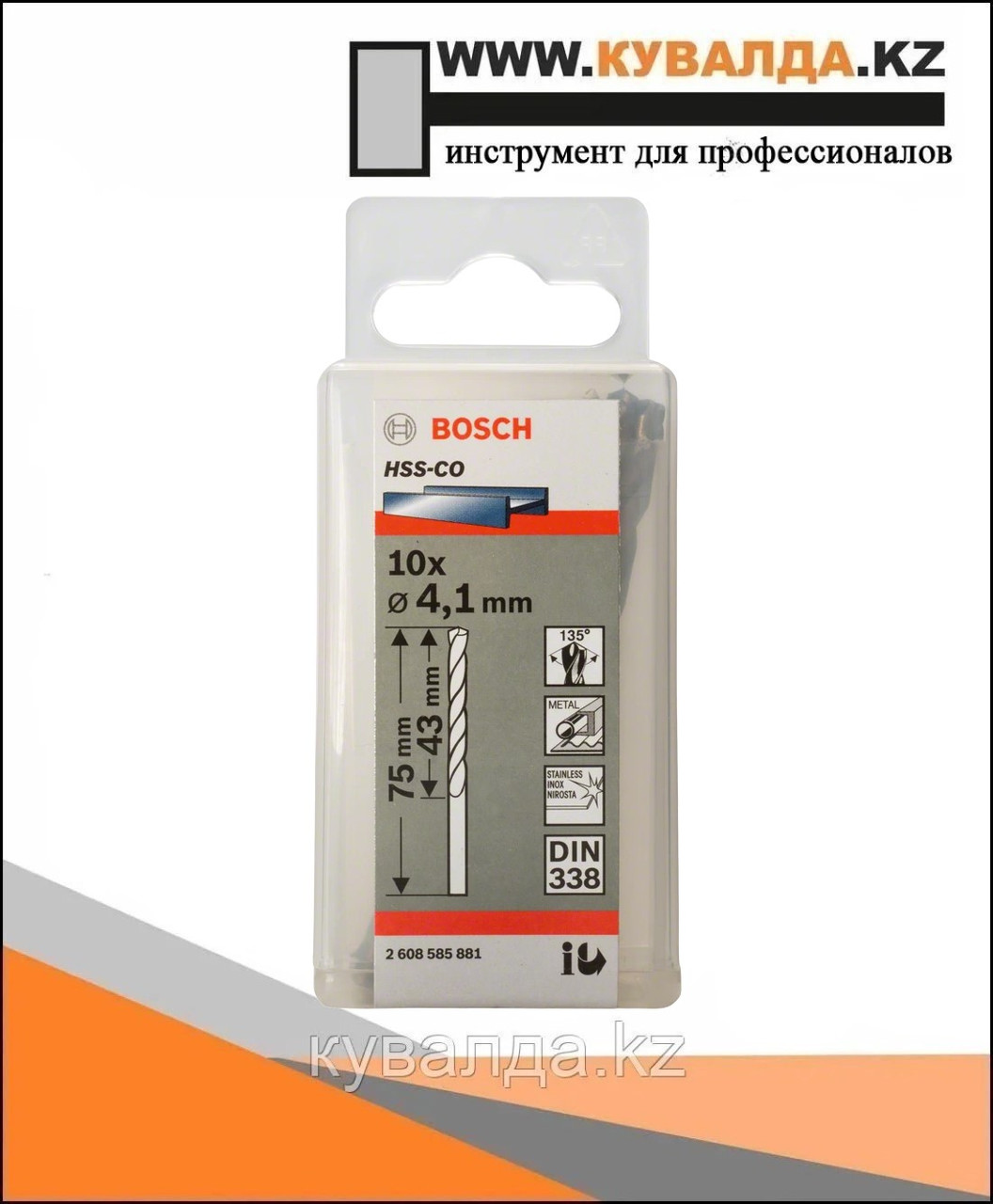 Сверло Bosch HSS, кобальт 4.1x43/75