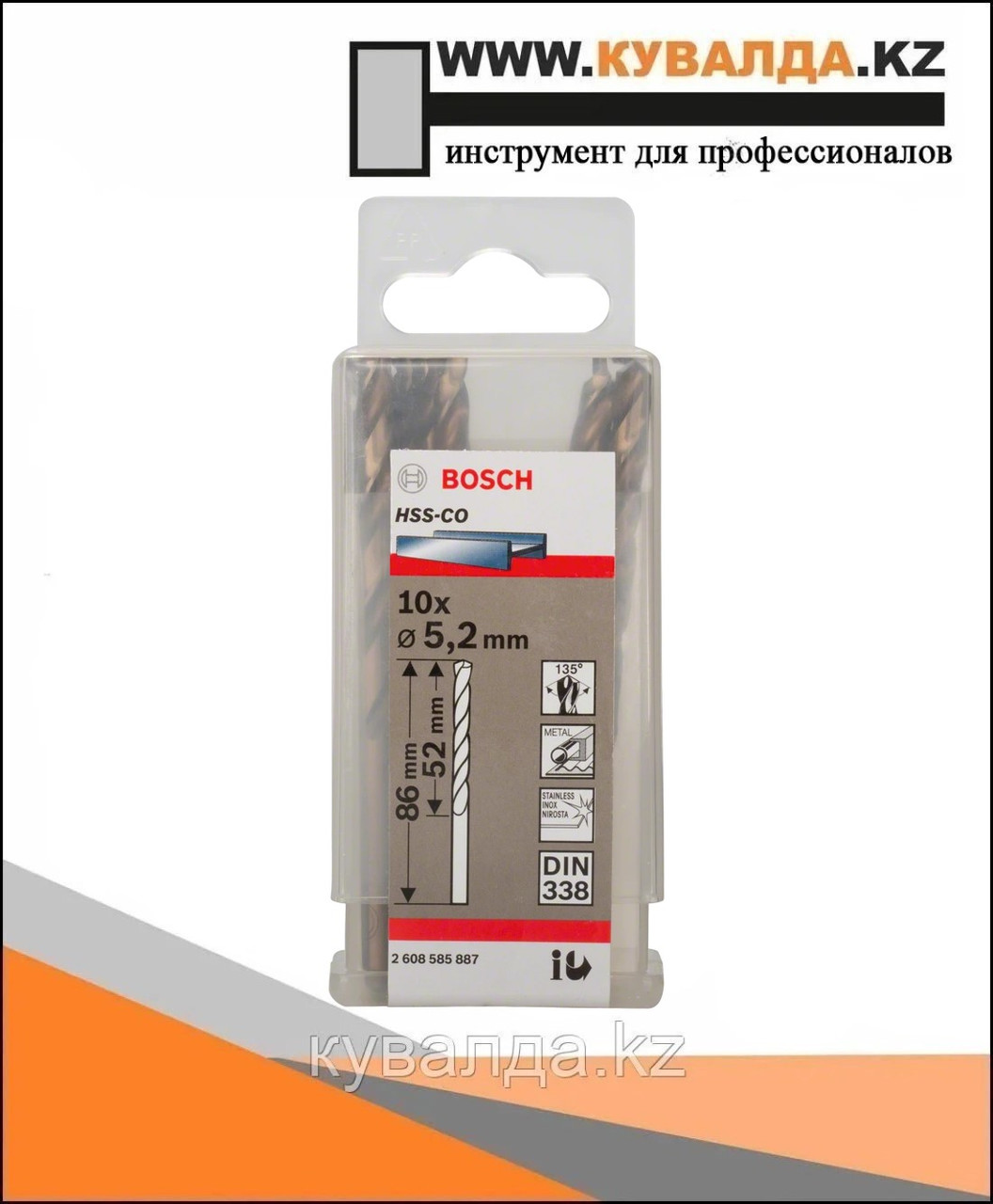 Сверло Bosch HSS, кобальт 5.2x52/86