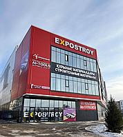 Открытие магазина сантехники в городе Астана!
