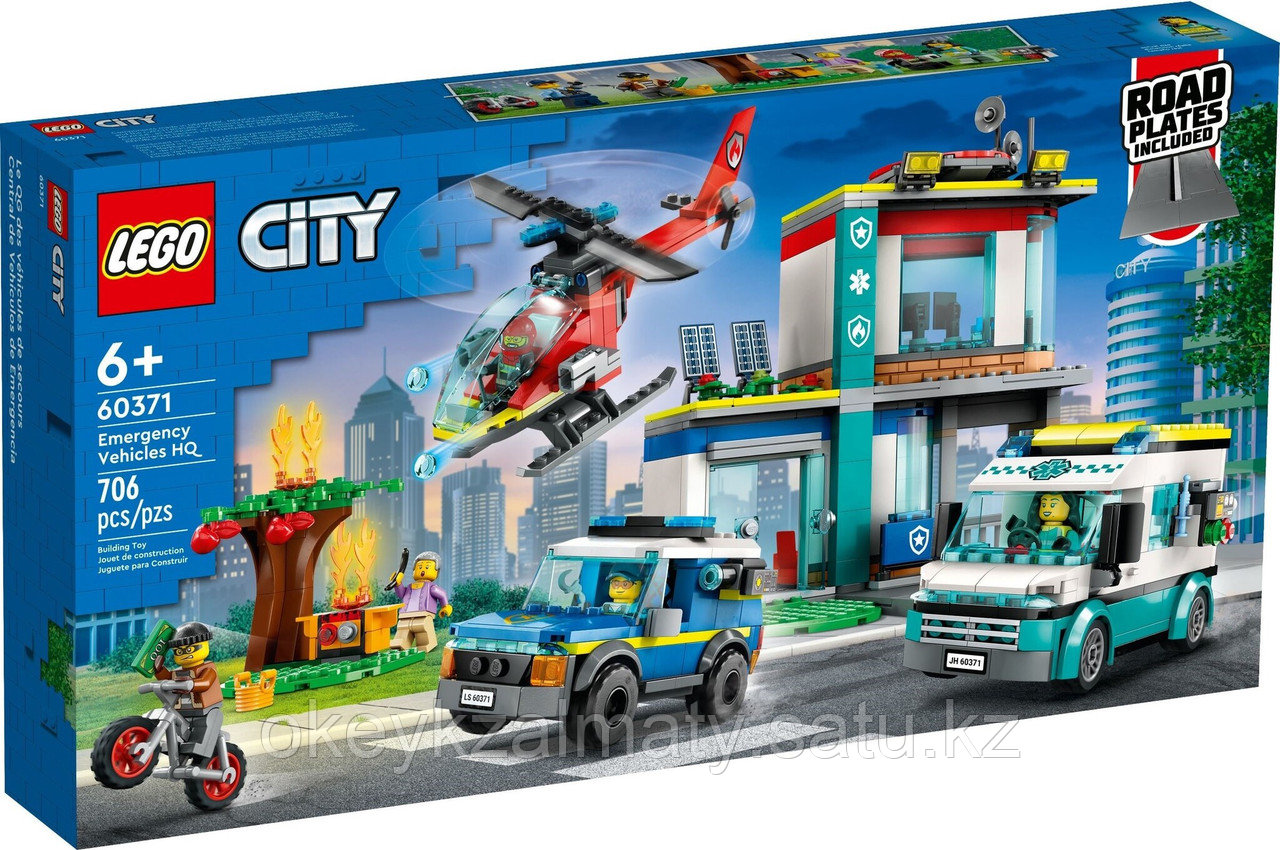 LEGO City: Штаб аварийных транспортных средств 60371