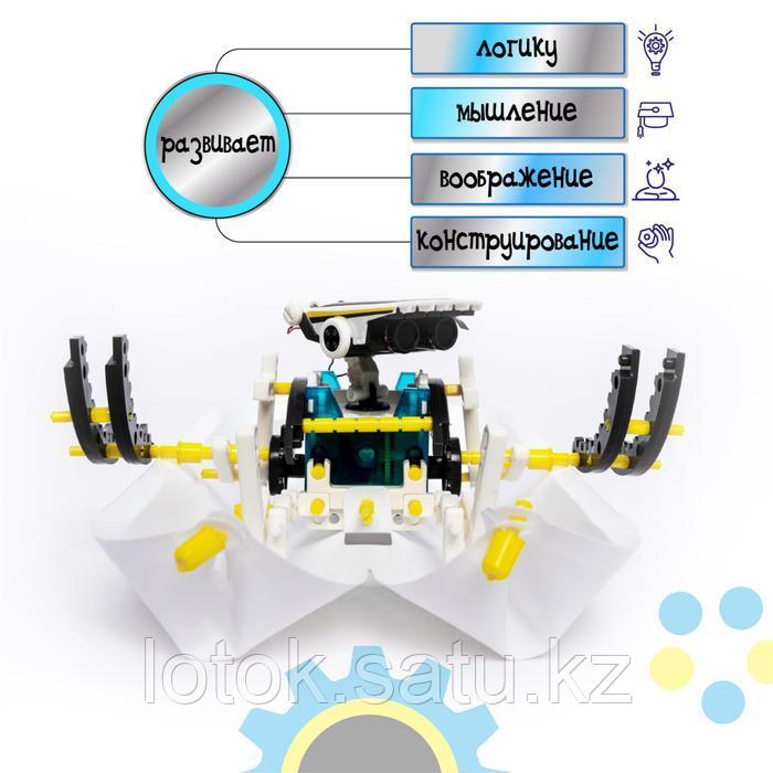 Набор для опытов «Робот», 14 в 1, работает от солнечной батареи - фото 3 - id-p107136793