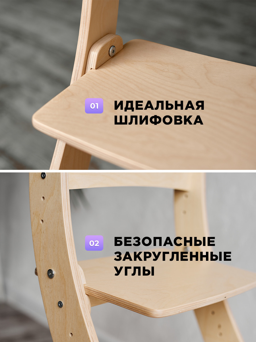 Детский растущий стул (Россия) - фото 6 - id-p107138717