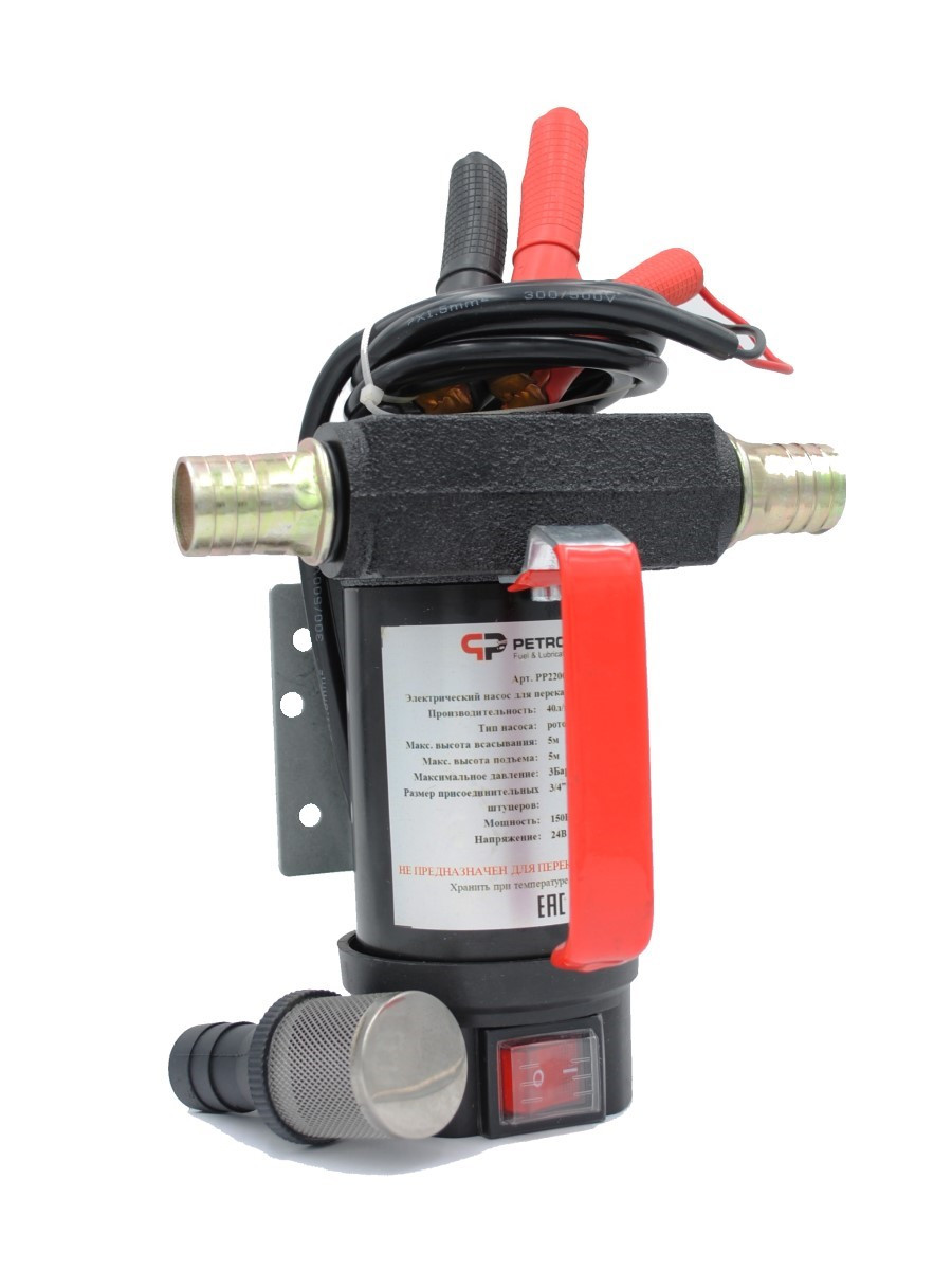 DCTP40,24V - Электрический насос 24В для ДТ и керосина