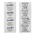 Дезинфицирующее средство для дезинфекции воды Тахарсепт 5000, фото 5