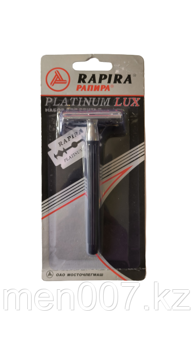 Rapira platinum lux Классический двусторонняя бритва (без лезвия)