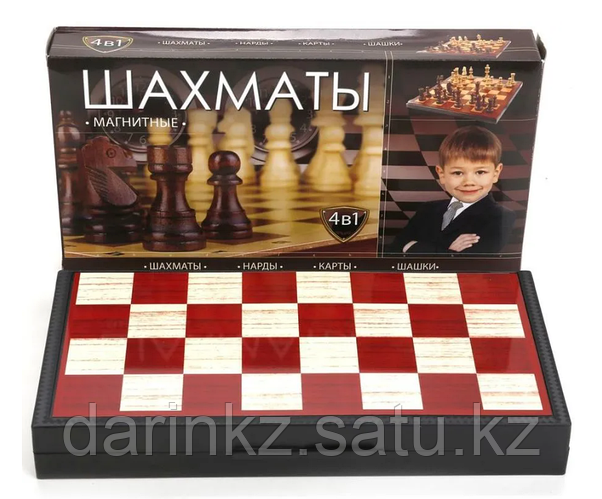 Шахматы магнитные 4 в 1 (шахматы,шашки,нарды,карты) 25*13*3,5см (id ...