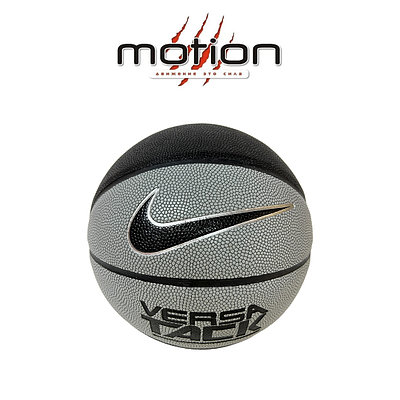 Баскетбольный мяч NIKE VERSA TACK, черный-серый