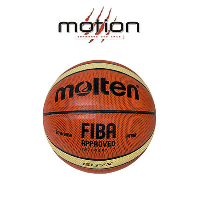 Баскетбольный мяч Molten GG7X FIBA