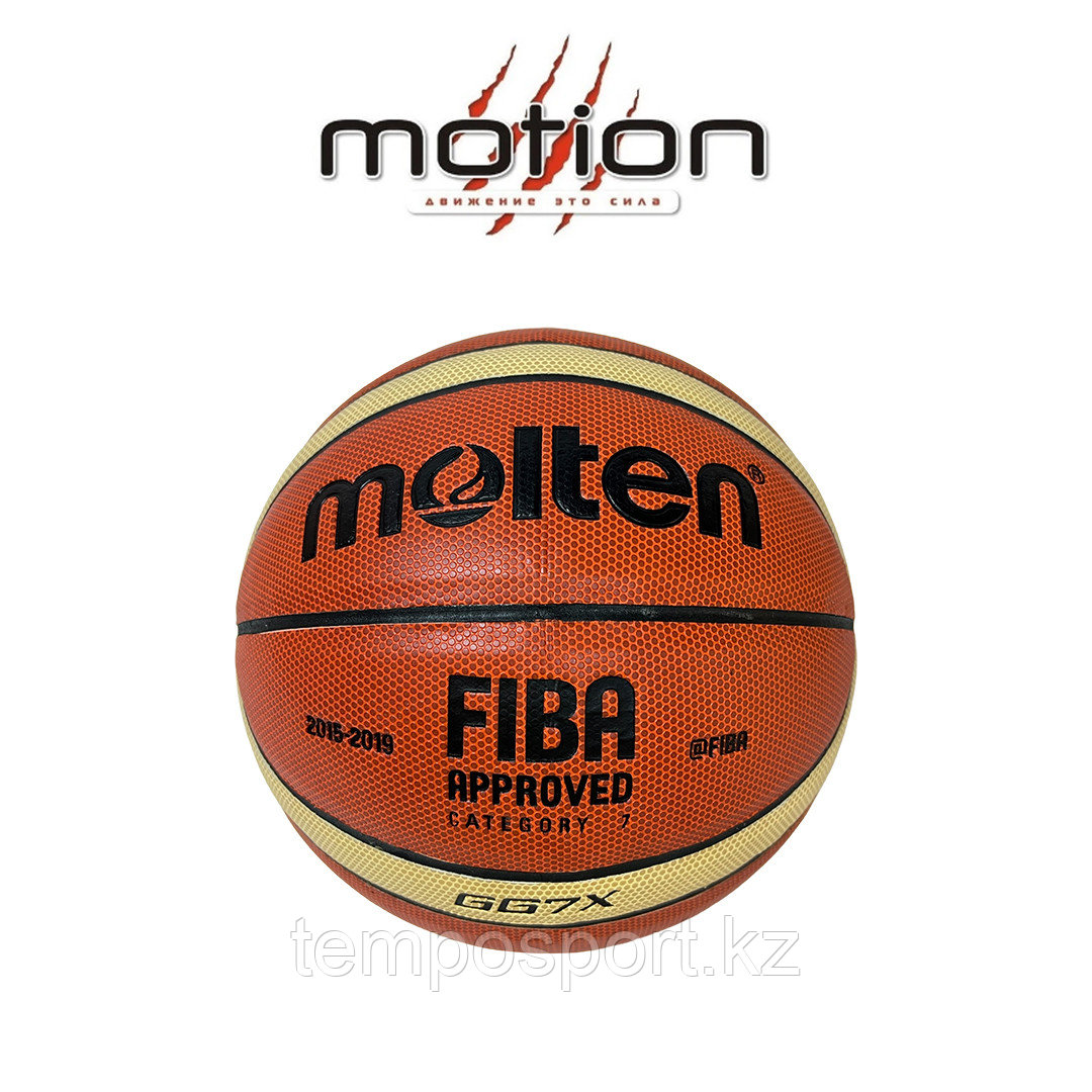 Баскетбольный мяч Molten GG7X FIBA - фото 1 - id-p107139626