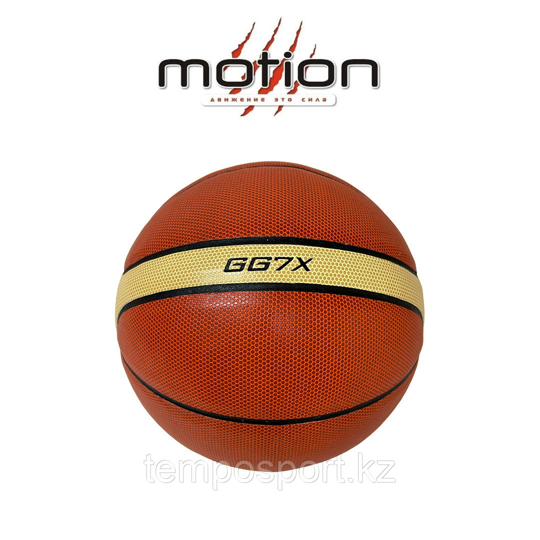Баскетбольный мяч Molten GG7X FIBA - фото 2 - id-p107139626