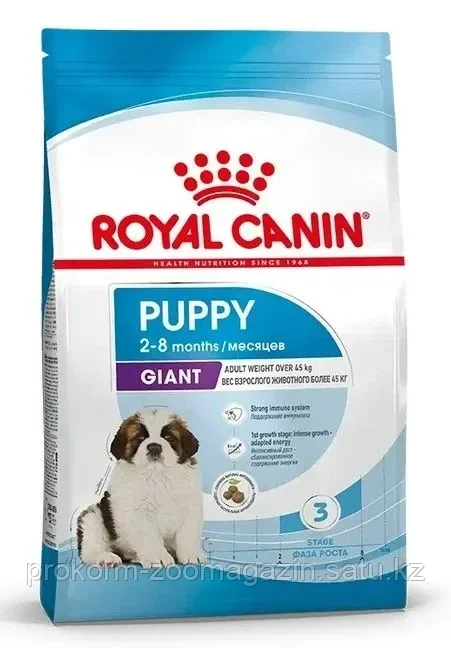 Royal Canin ( Роял Канин) Giant Puppy, для щенков гигантских пород, 15 кг - фото 1 - id-p107139848