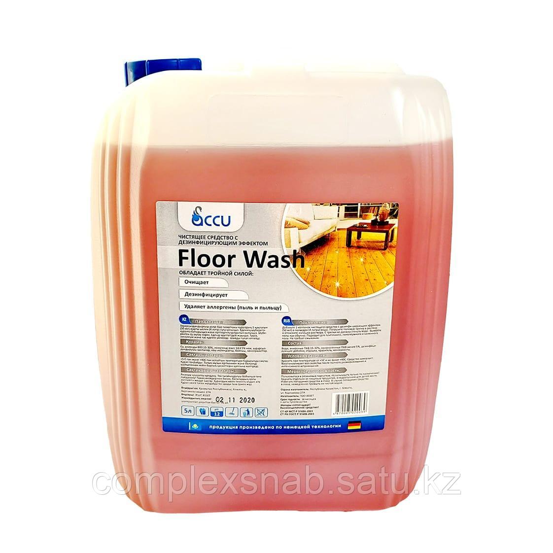 Средство для мытья полов "ACCU Floor Wash" 5л канистра - фото 1 - id-p107139930